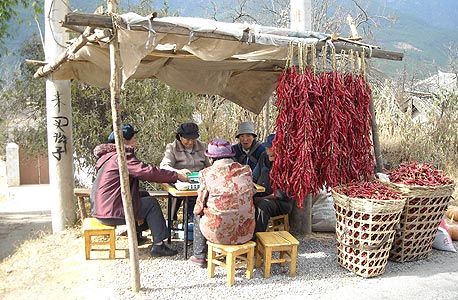 תושבות הכפר לונגפאן 
