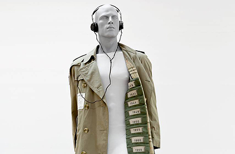 "צ'רלי", מעיל שמספר סיפורים. הנצחת ההיסטוריה של אנשים שאינם "צ'רלי", מעיל שמספר סיפורים. הנצחת ההיסטוריה של אנשים שאינם