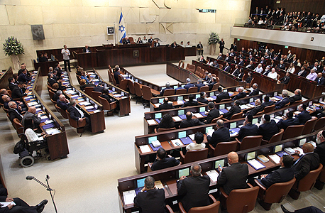 The Israeli Parliment. Photo: The Knesset's spokesperson unit