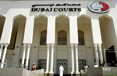 בית המשפט בדובאי