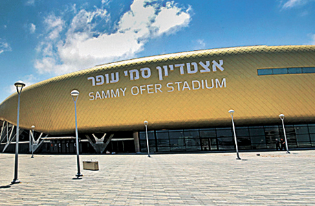 אצטדיון סמי עופר בחיפה. התגובה של המרכז תגיע מבת ים?, צילום: גיל נחושתן