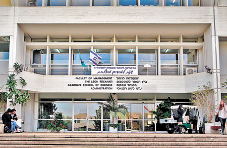 הפקולטה למינהל עסקים באוניברסיטת תל אביב, צילום: אוראל כהן