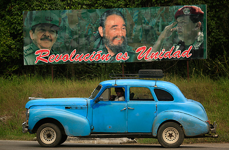 קובה לפני השינויים הצפויים, צילום: בלומברג