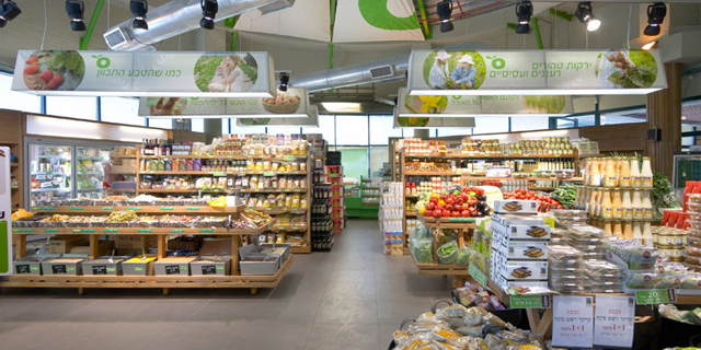 בלעדי ל&quot;כלכליסט&quot;: שופרסל תפתח עשרים חנויות Green ב־2011