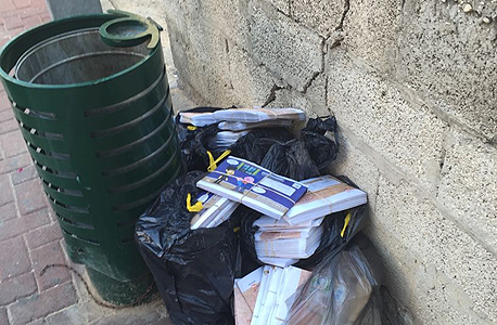 תגובת החברות: חבלה מכוונת