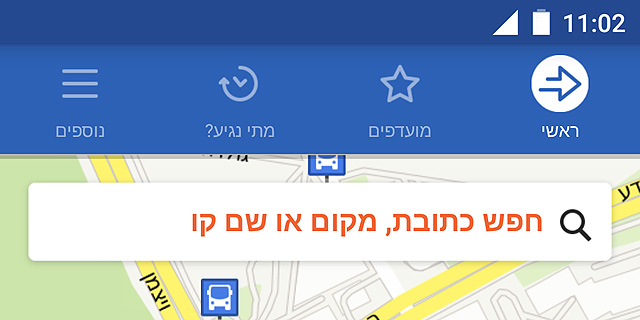 Moovit הישראלית כבשה את השוק העולמי לאפליקציות ניווט בתחבורה ציבורית