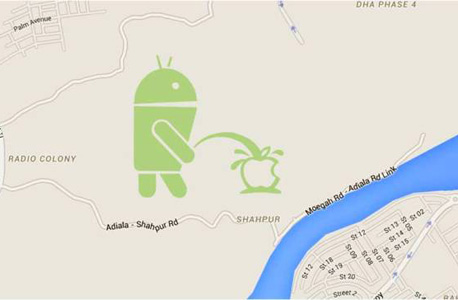 גוגל אנדרואיד אפל מפה משתין , צילום: google maps 