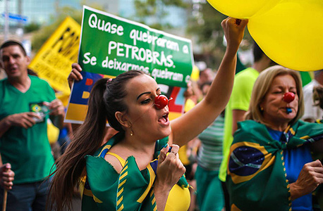 הפגנה נגד מעורבות נשיאת ברזיל דילמה רוסף בשחיתות בפטרובראס, צילום: איי אף פי