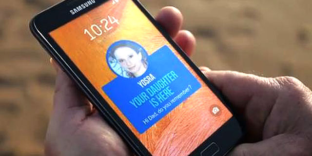 זיכרון דיגיטלי: סמסונג השיקה אפליקציה לסיוע לחולי אלצהיימר