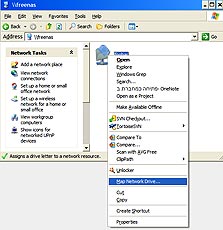התחברות לשרת הקבצים בחלונות XP, צילום מסך: Windows XP