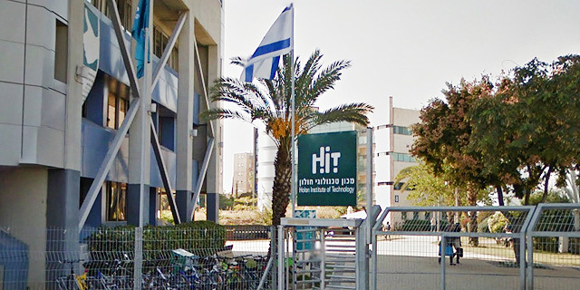 Israel’s Holon Institute of Technology launches medtech bachelor&#39;s degree program 