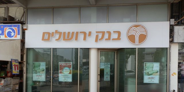בנק ירושלים: ירידה של 25% ברווח השנתי, התשואה להון ב-6.3% בלבד 