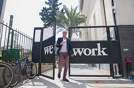 שער הכניסה ל־WeWork בתל אביב. פעם היה כאן מעוז הציונות הדתית, צילום: אוראל כהן