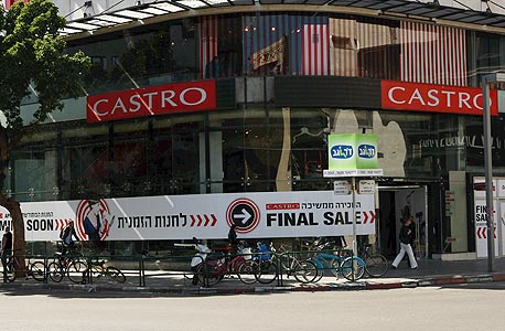 בלעדי: קסטרו משקיעה 10 מיליון שקל בשיפוץ חנות הדגל בת&quot;א