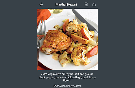 handpick אפליקציה בישול מתכונים מטבח 