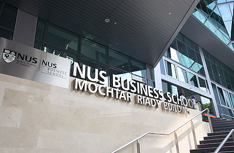 4. בית הספר למנהל עסקים UCLA/NUS, ארה"ב/סינגפור, צילום: bschool.nus.edu