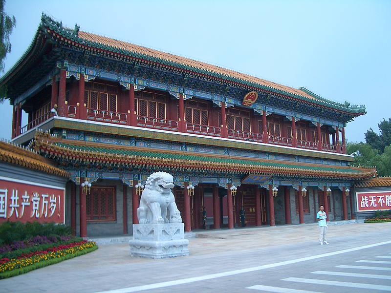 ארמון ז'ונגנאנהאי בסין