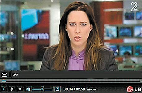 מהדורת החדשות של ערוץ 2 צפויה להתקצר בשל קיצוצים