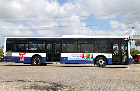 אוטובוס של חברת דן אוטובוס של חברת דן