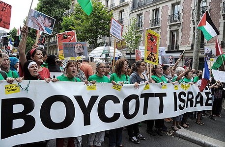 הפגנה בעד חרם על ישראל, בפריז