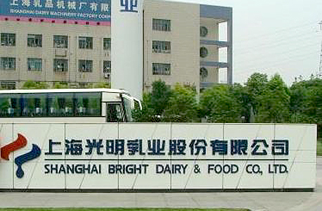 מטה חברת ברייט פוד בסין, צילום: topnews.com.sg