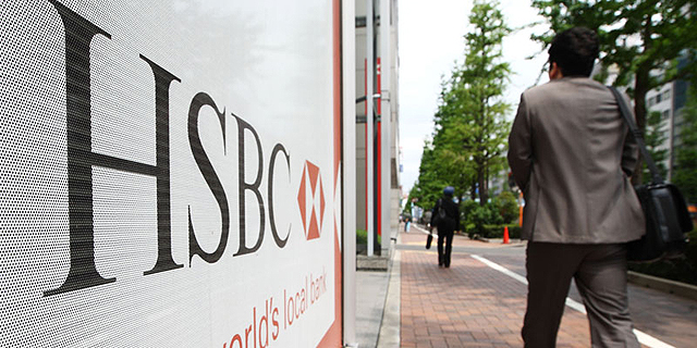 דו&quot;ח חריף על HSBC: הבנק זקוק להזרקת מזומנים של 111 מיליארד דולר