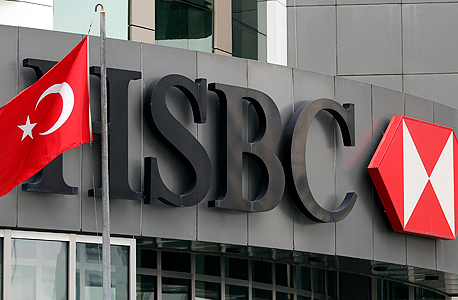 בנק HSBC