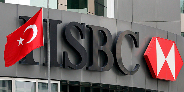 HSBC עבר להפסד של 1.33 מיליארד דולר ברבעון הרביעי