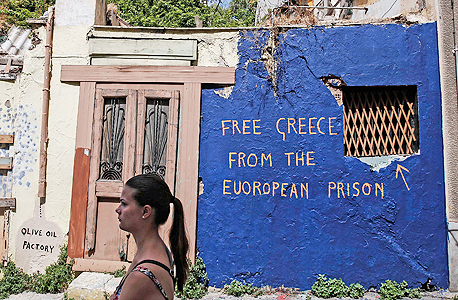  כתובת נגד האיחוד האירופי באתונה