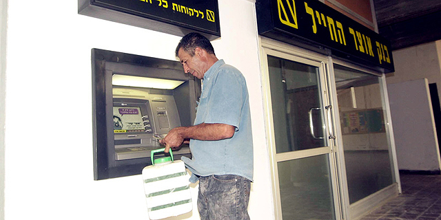 ישראל בעשירייה הראשונה במדד יציבות המערכת הבנקאית