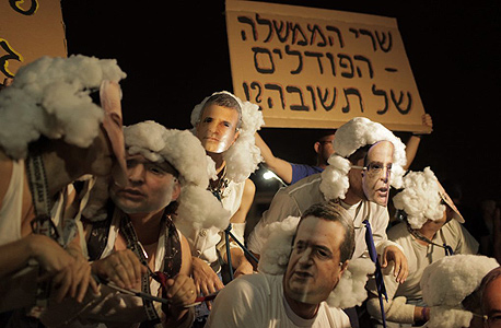 מפגינים הערב בתל אביב, צילום: עמית שעל