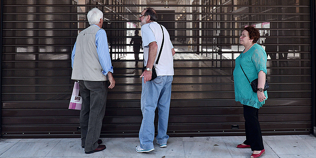 בנק סגור באתונה, צילום: איי אף פי