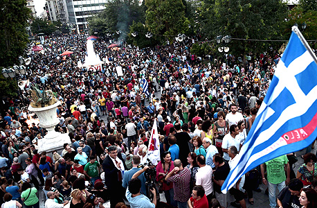 הפגנת מחאה ביוון 
