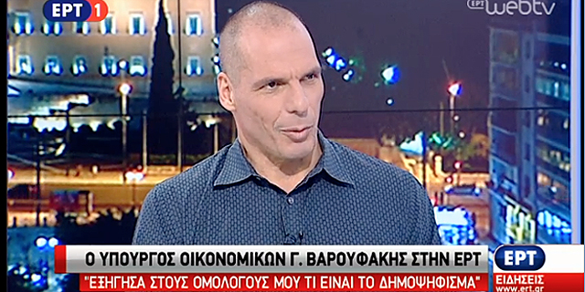 שר האוצר היווני יאניס ורופקיס בראיון הטלוויזיוני שהעניק הערב