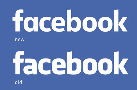 פייסבוק לוגו חדש ישן 
