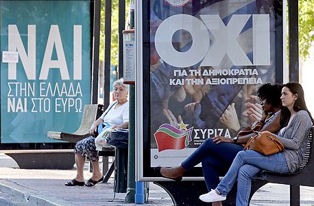 יוון מפוצלת: תחנת אוטובוס עם שלטי "כן" ו"לא" לקראת המשאל, צילום: רויטרס