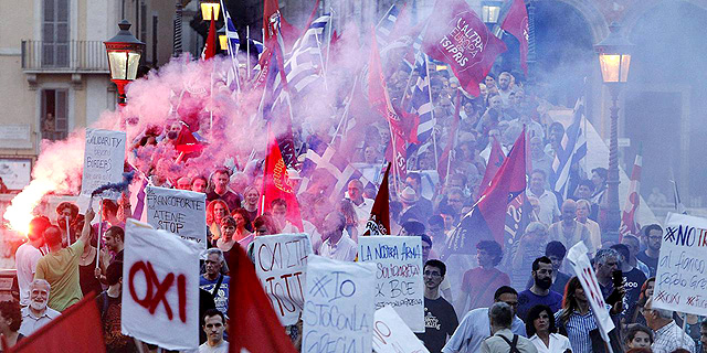 הפגנה באתונה בסוף השבוע, צילום: אי פי איי