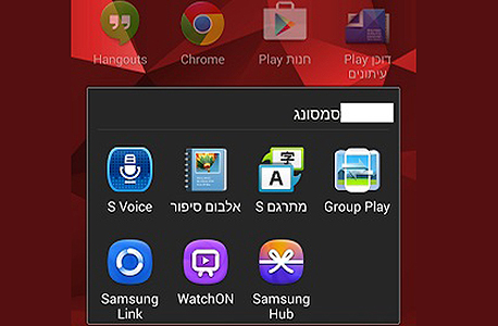 אפליקציות סמסונג על מכשיר בישראל