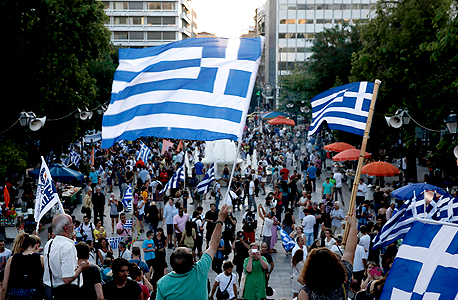 מפגינים באתונה