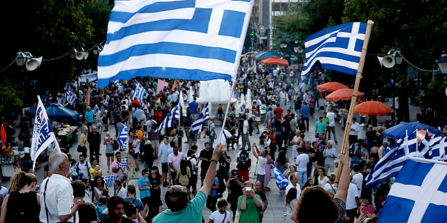 מפגינים באתונה, צילום: איי פי