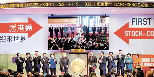 טקס פתיחת הבורסה בשנגחאי למשקיעים זרים, בנובמבר 2014, צילום: בלומברג