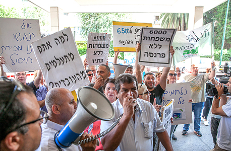 הפגנה עובדי מגה אסיפת נושים 2, צילום: אוראל כהן
