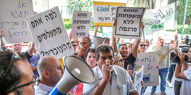 הפגנה של עובדי מגה מחוץ לאסיפת הנושים, צילום: אוראל כהן