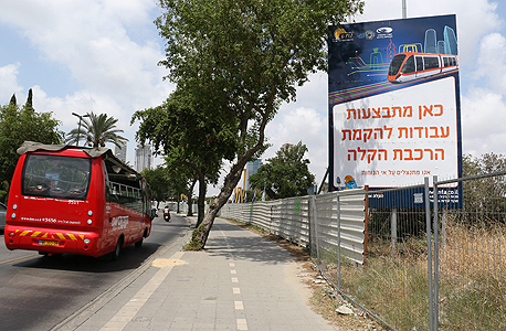 העבודות להקמת הרכבת הקלה בתל אביב