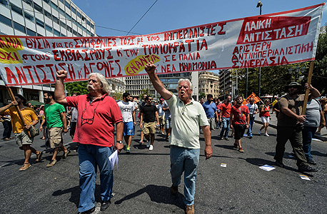 ההפגנות באתונה