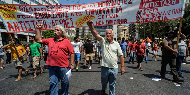 ההפגנות באתונה, צילום: איי אף פי