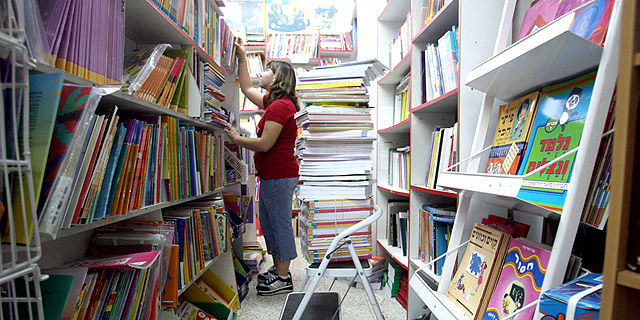 פרשת &#39;תולעת ספרים&#39;: רשות ההגבלים בודקת תיאום מחירים של ספרי לימוד 