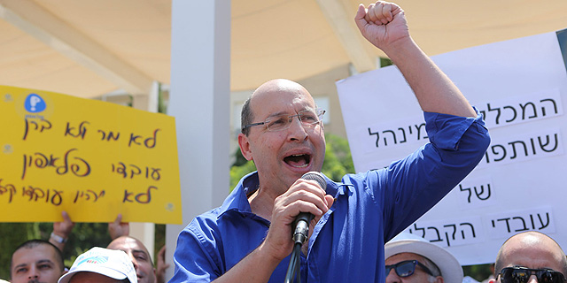 ההסתדרות מפגינה בתל אביב: &quot;אם לא נגיע להסכם לגבי עובדי קבלן - נשבית את המשק&quot;
