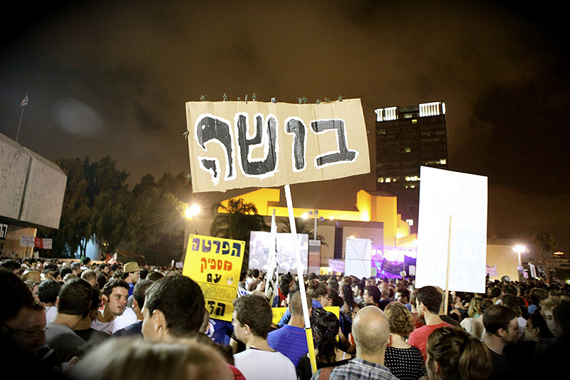 המחאה החברתית ב-2011, יחסית לעולם שיעור בעלי הכנסות הביניים בישראל גבוה; ביחס למדינות המפותחות הם נחשבים עניים, צילום: אפרת לובל