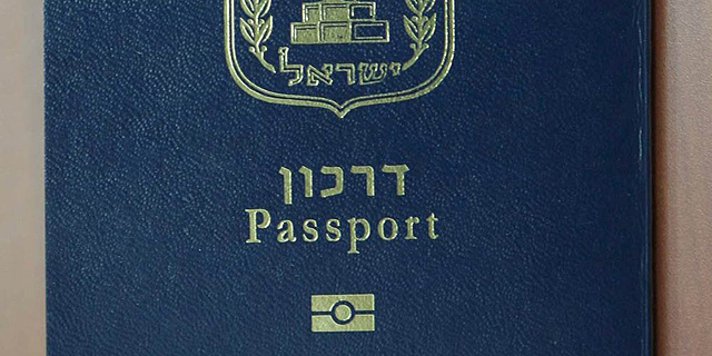 רשות המסים מבקשת: לא לתת דרכון לבעלי חוב